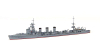 Kreuzer "Kitakami" (1 St.) J 1941 Neptun N 1246a